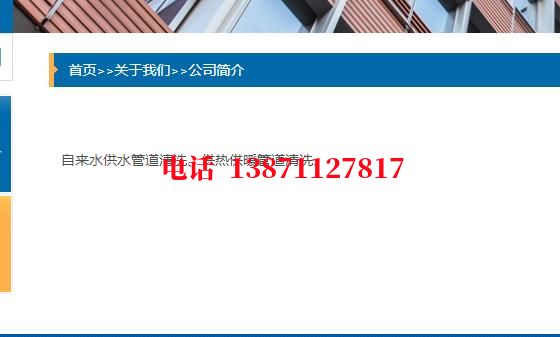 湛江西气东输管道清洗石油管道清洗油垢